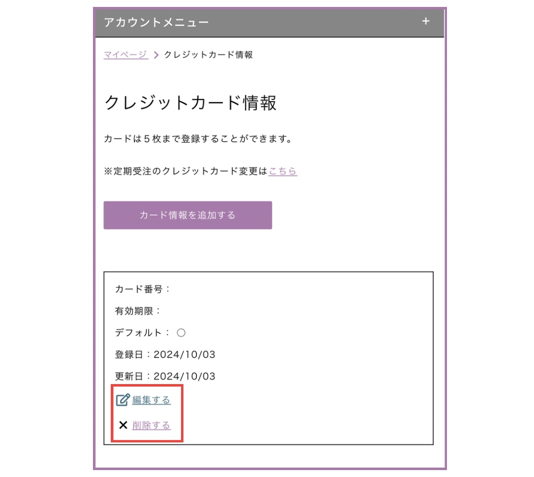 白　グレー　グリーン　ナチュラル　日記　インスタグラム　ストーリー 8.jpg