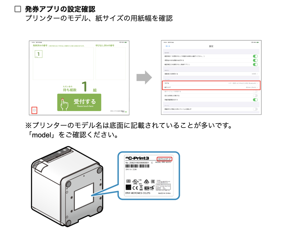 スクリーンショット 2026-03-26 15.42.18.png