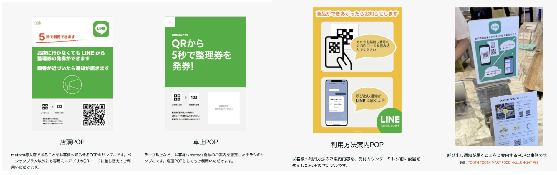 スクリーンショット 2025-02-20 16.21.41.png