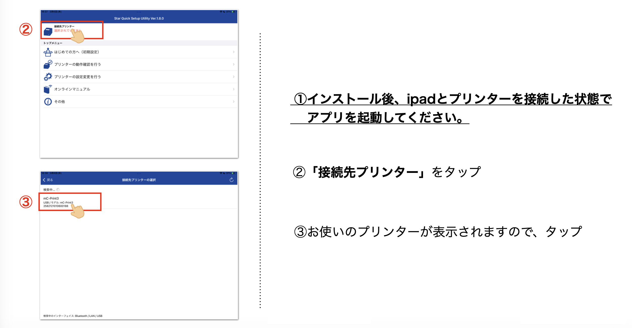 スクリーンショット 2026-03-26 15.45.30.png