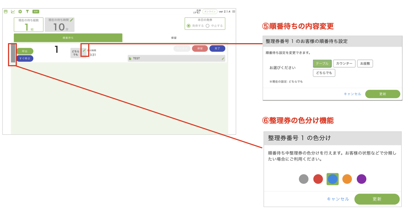 スクリーンショット 2026-09-11 13.13.35.png
