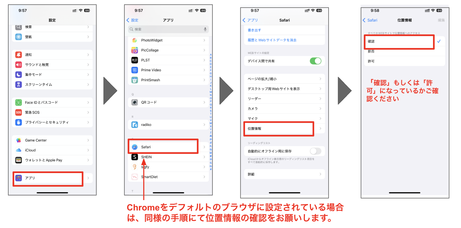 スクリーンショット 2025-04-18 11.51.31.png