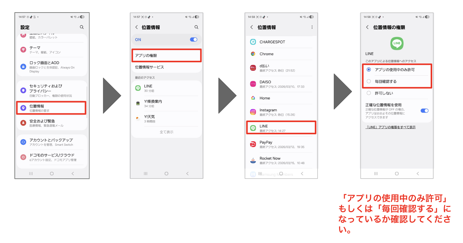 スクリーンショット 2026-03-19 14.03.43.png