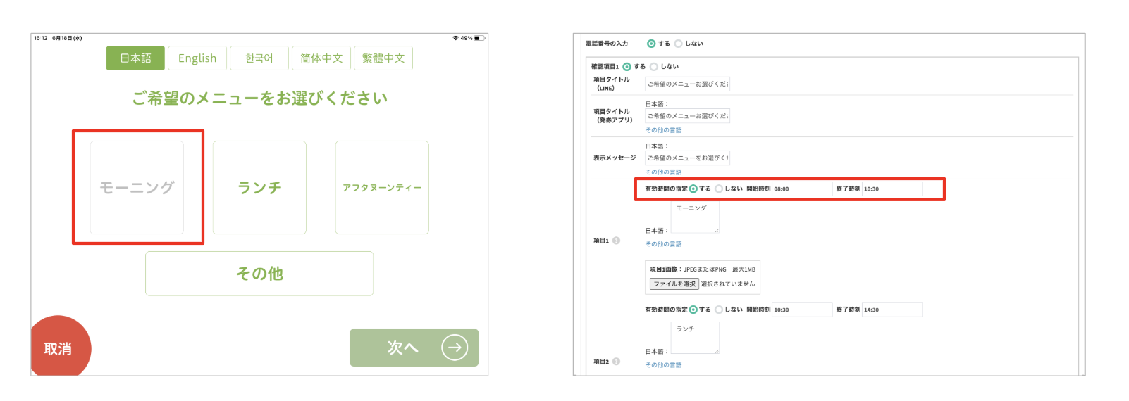 スクリーンショット 2025-06-18 16.27.22.png