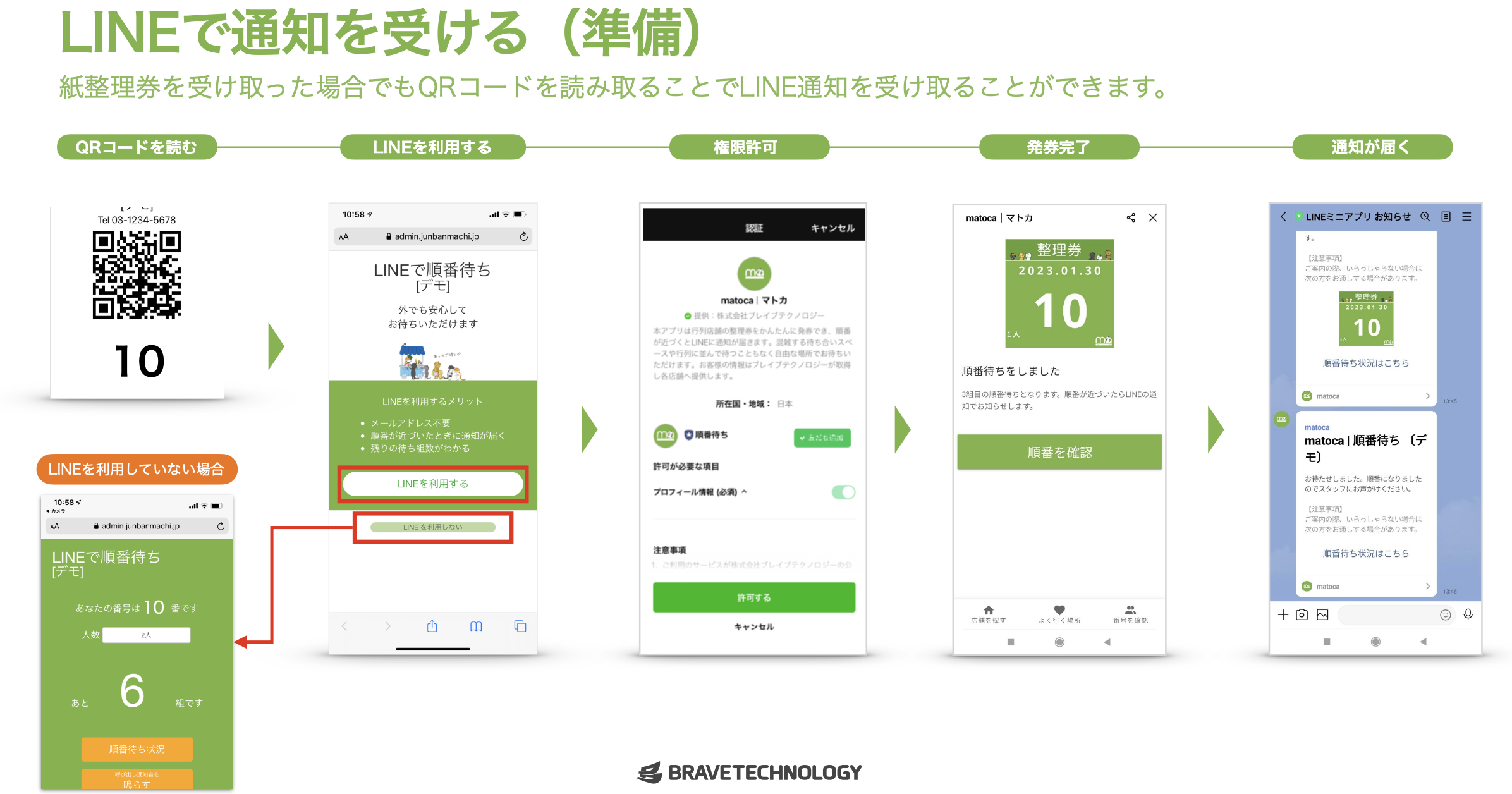 スクリーンショット 2025-01-29 12.00.26.png