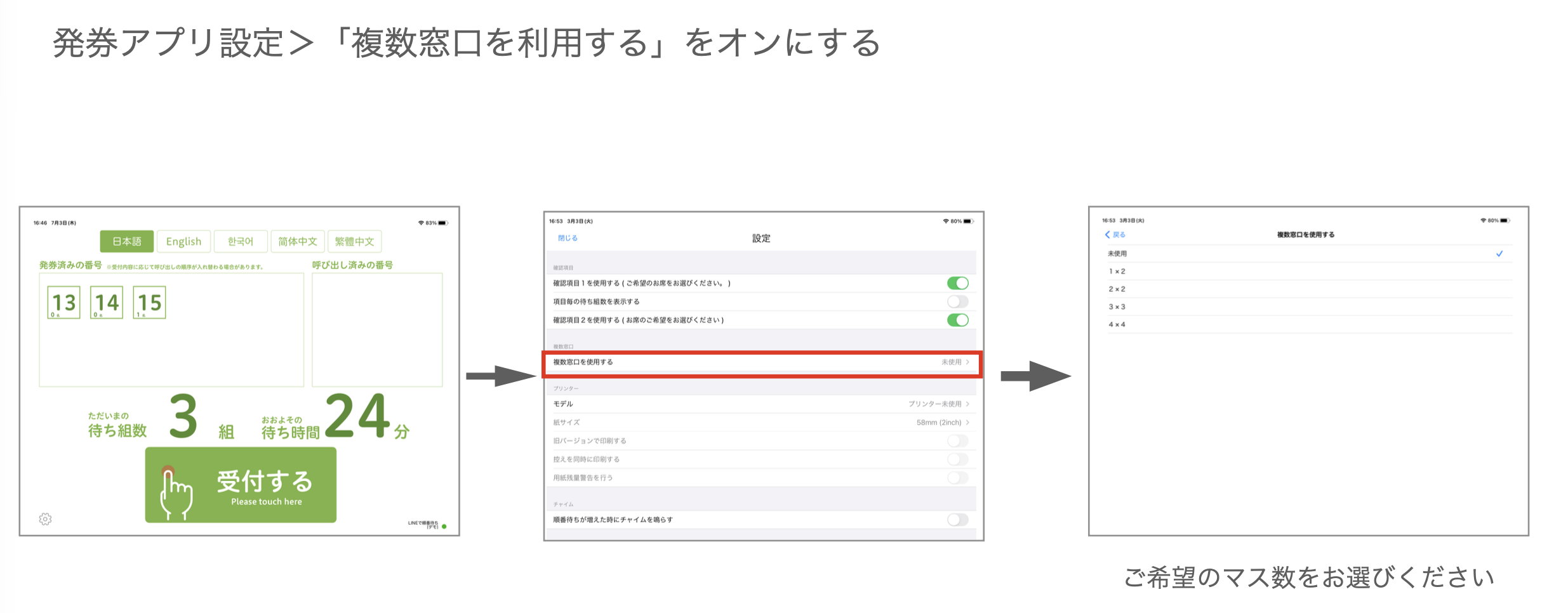 スクリーンショット 2026-03-03 17.45.48.png