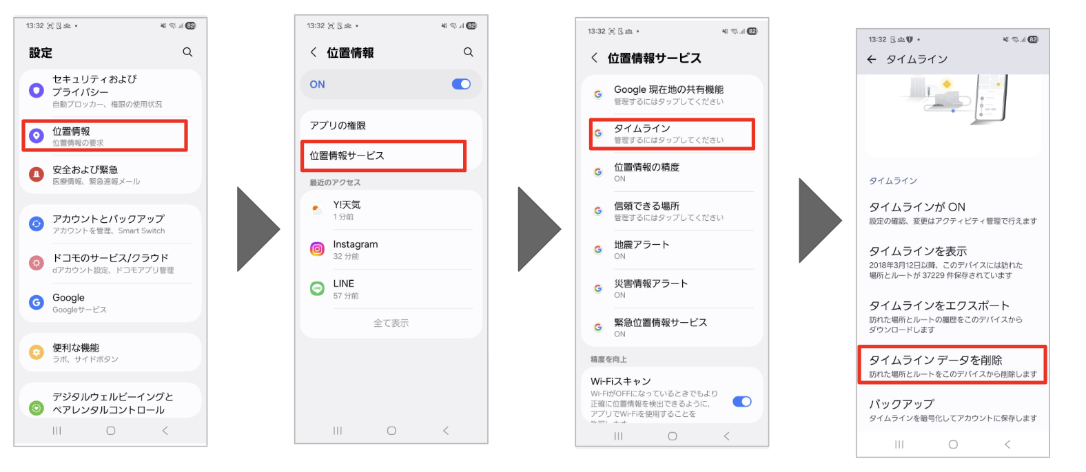 スクリーンショット 2026-03-19 13.56.14.png