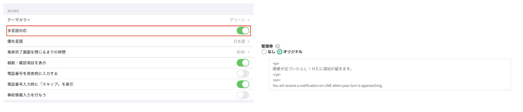 スクリーンショット 2025-01-29 11.07.08.png