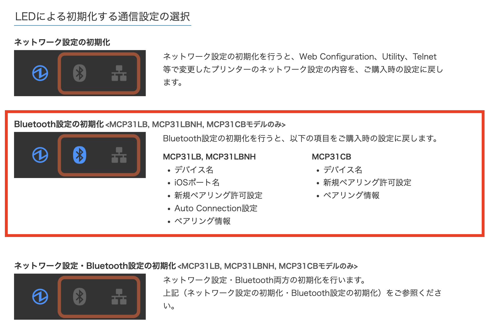 スクリーンショット 2026-03-30 14.35.02.png
