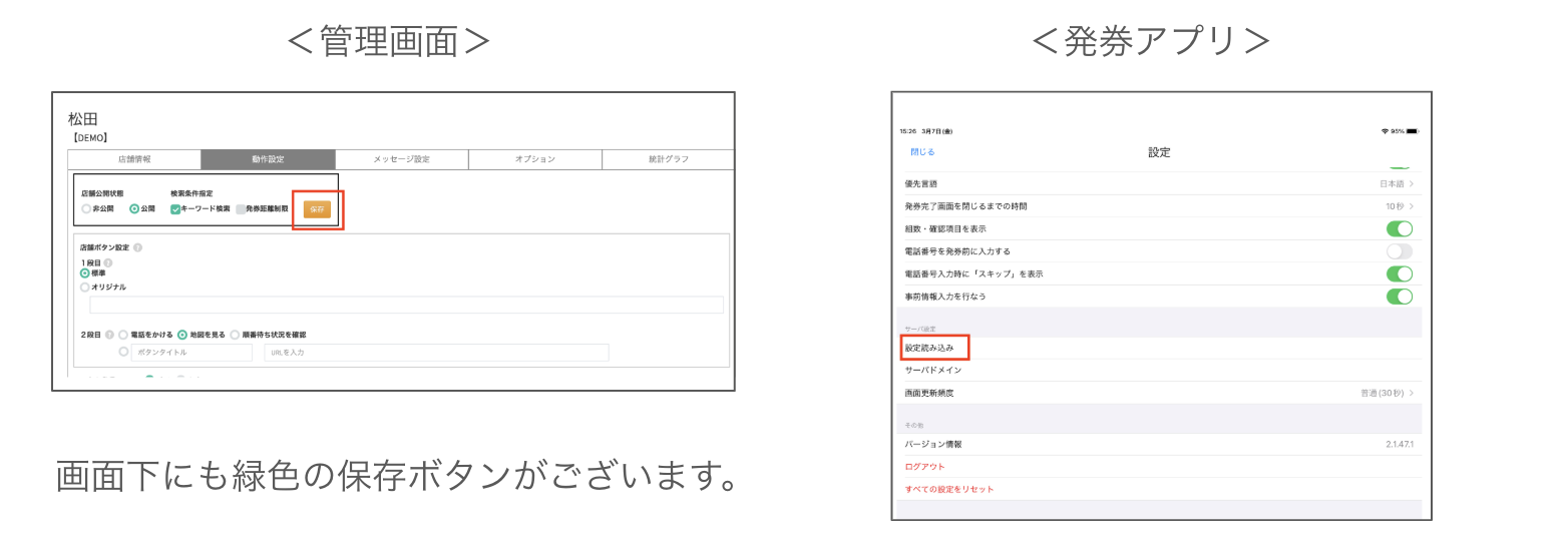 スクリーンショット 2025-03-07 15.32.49.png