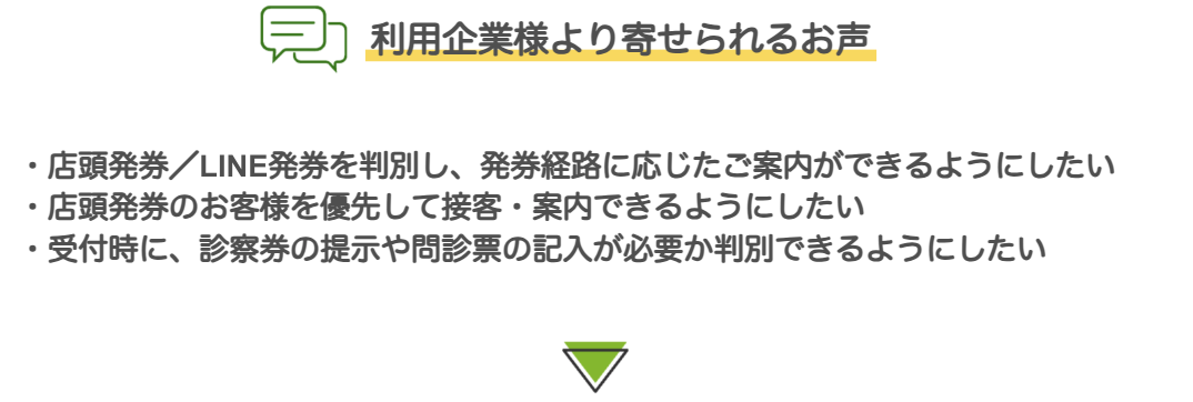 スクリーンショット 2026-09-03 13.30.47.png