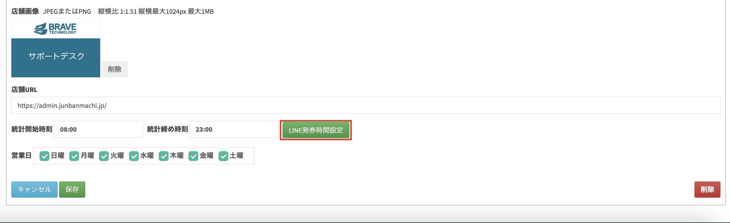 スクリーンショット 2025-01-08 11.55.15.png