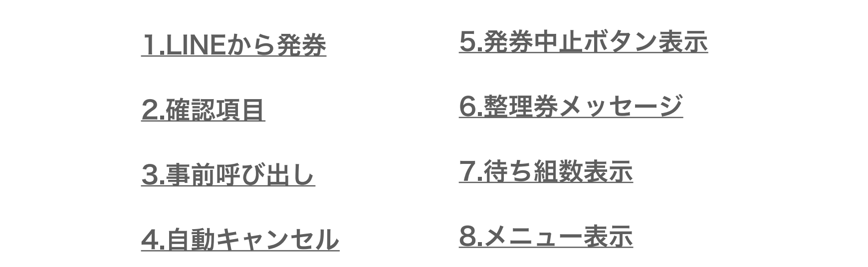 スクリーンショット 2026-09-11 15.51.15.png