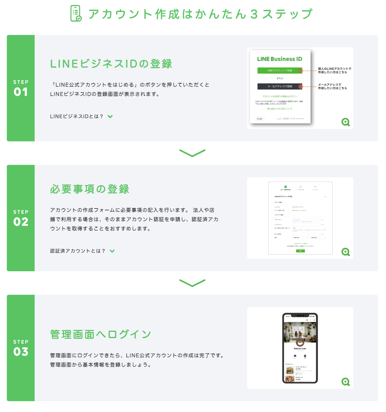 スクリーンショット 2025-02-06 17.11.33.png