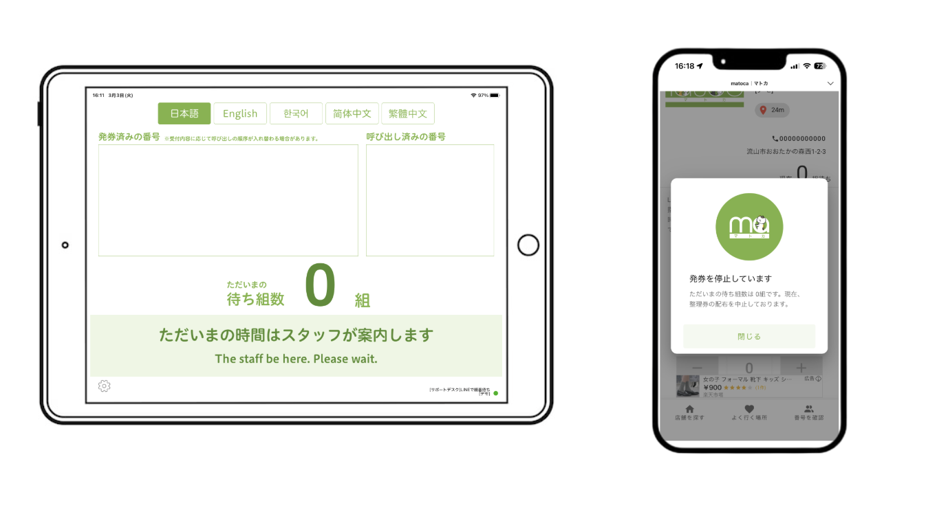スクリーンショット 2026-03-03 16.27.57.png