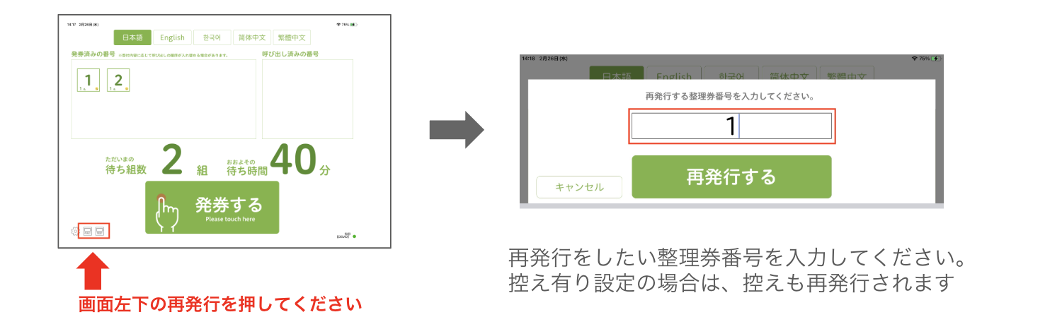 スクリーンショット 2025-03-07 14.44.03.png