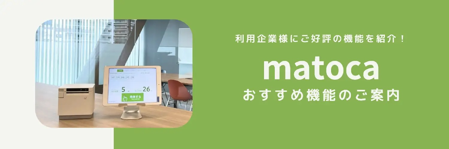おすすめ設定のご案内 サムネ.png