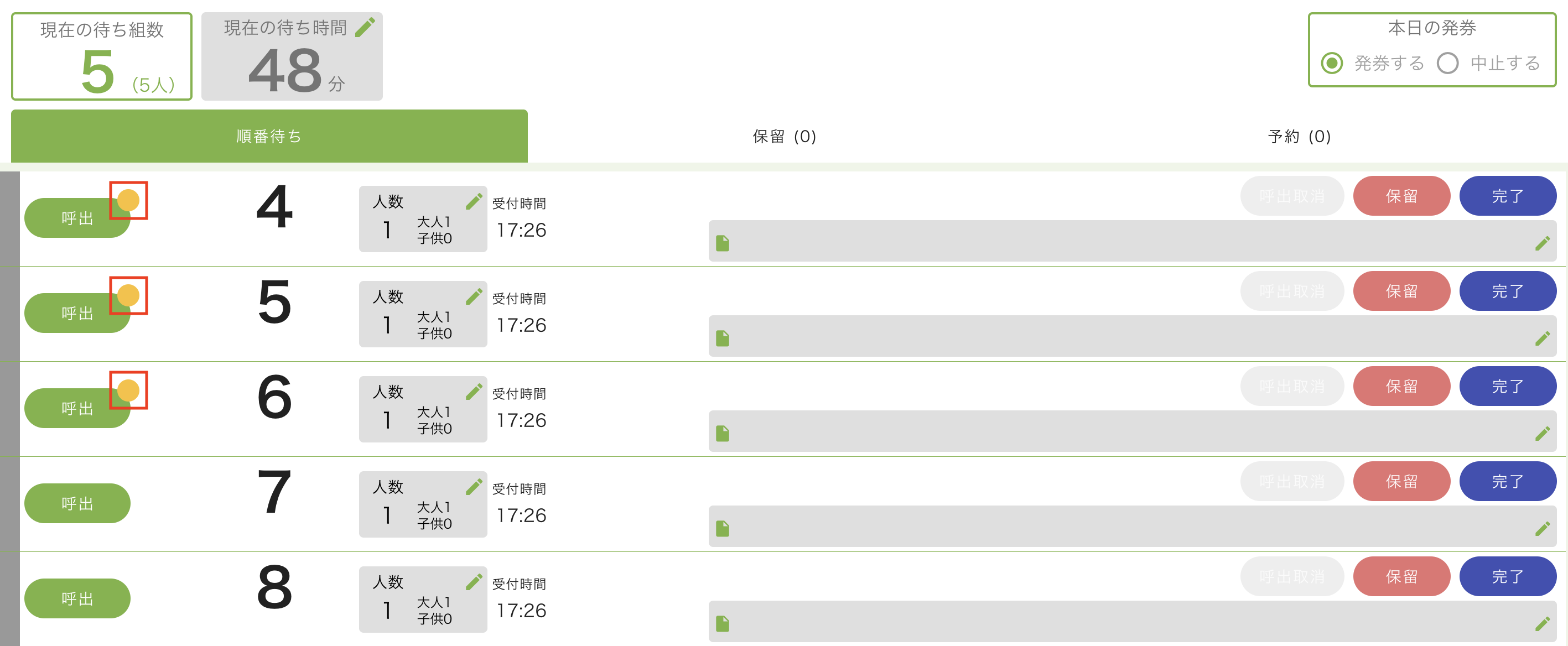 スクリーンショット 2026-01-09 17.27.31.png