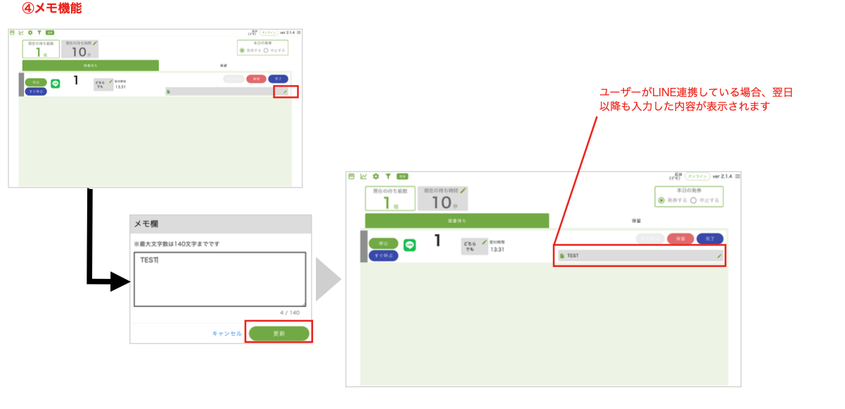 スクリーンショット 2025-02-26 15.30.08.png
