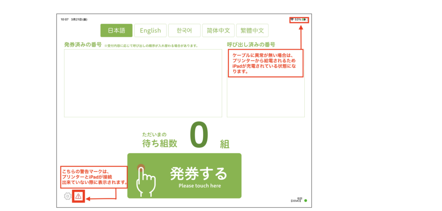 スクリーンショット 2026-03-30 14.20.49.png