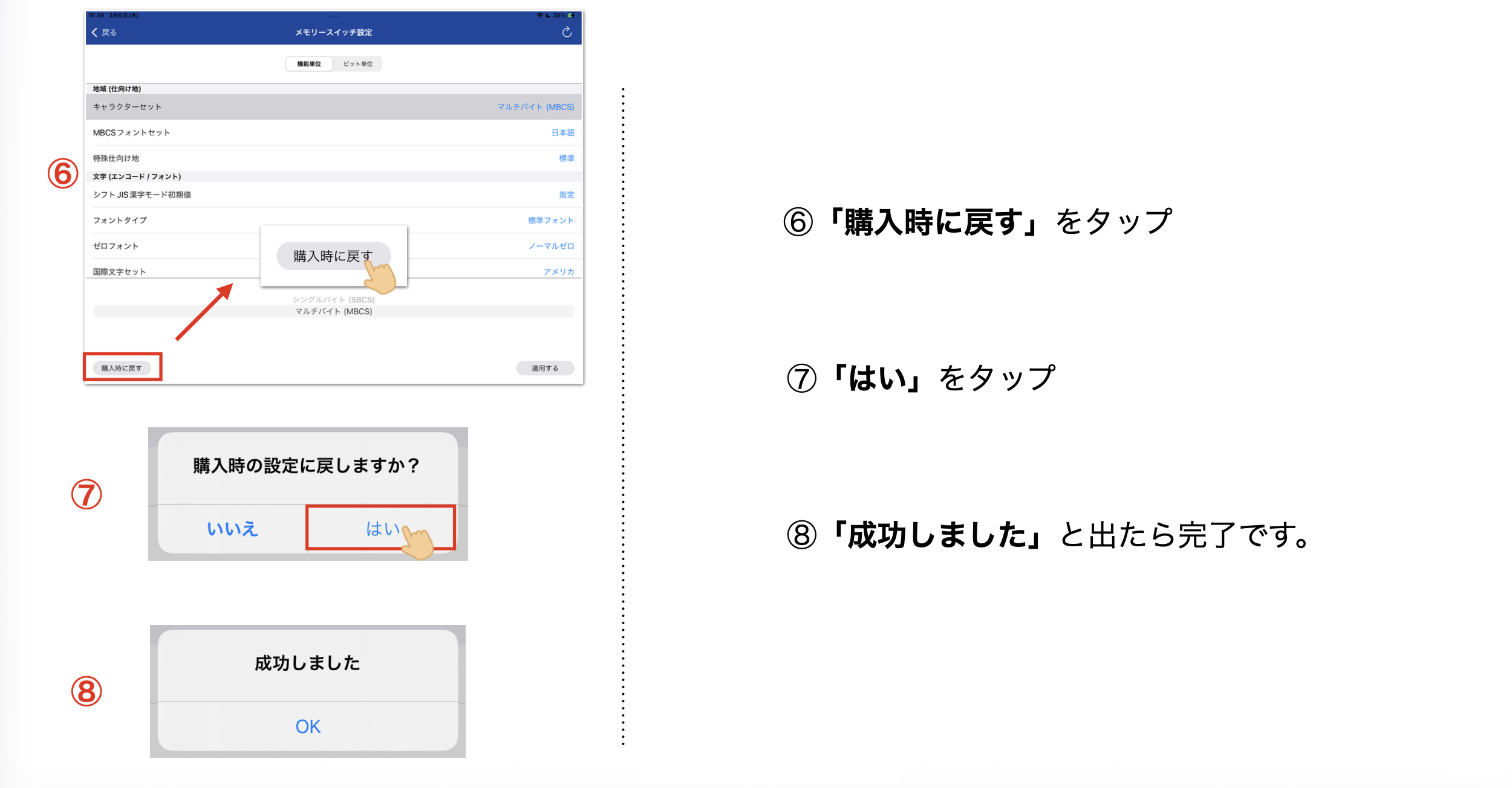 スクリーンショット 2026-03-26 15.48.10.png