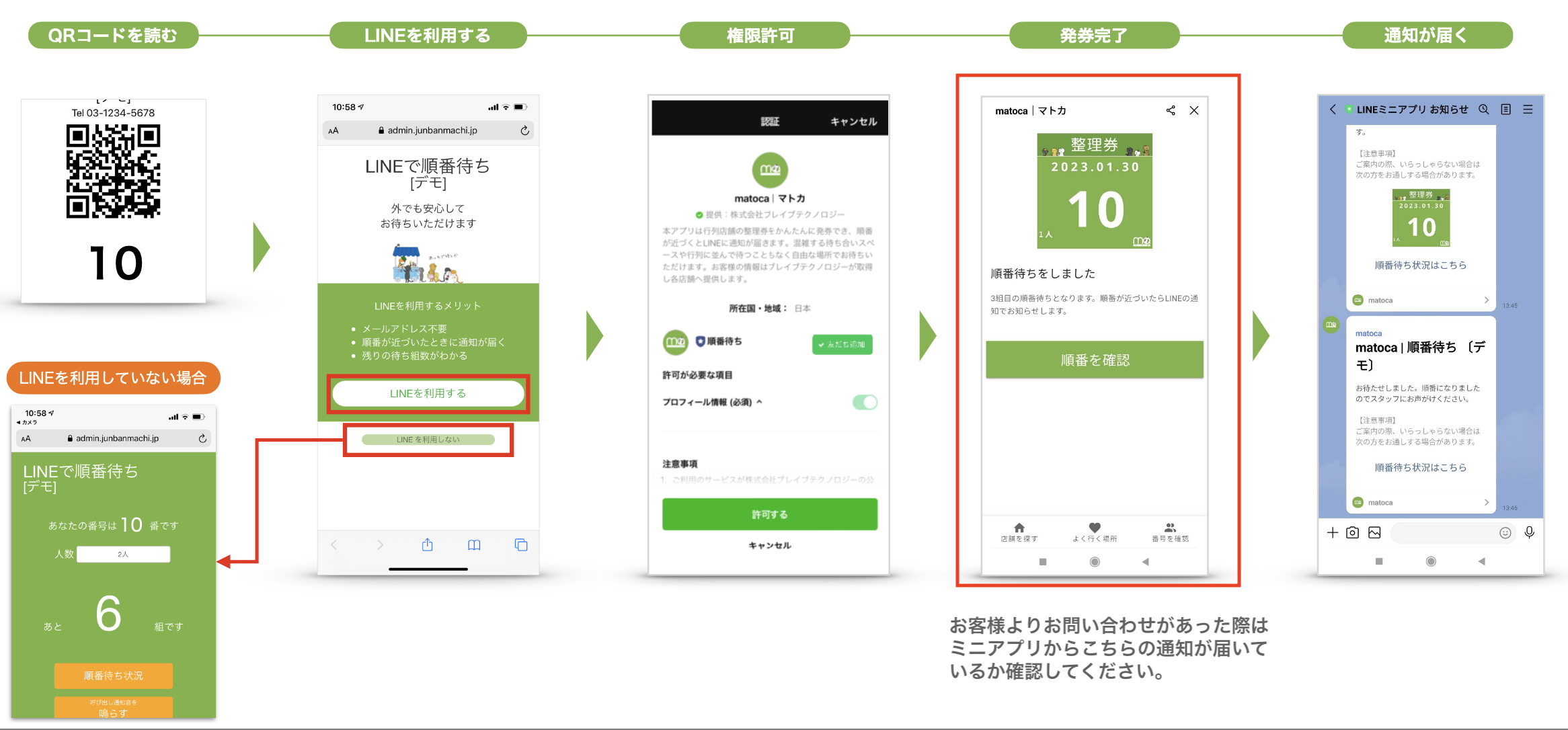 スクリーンショット 2025-01-30 15.19.30.png