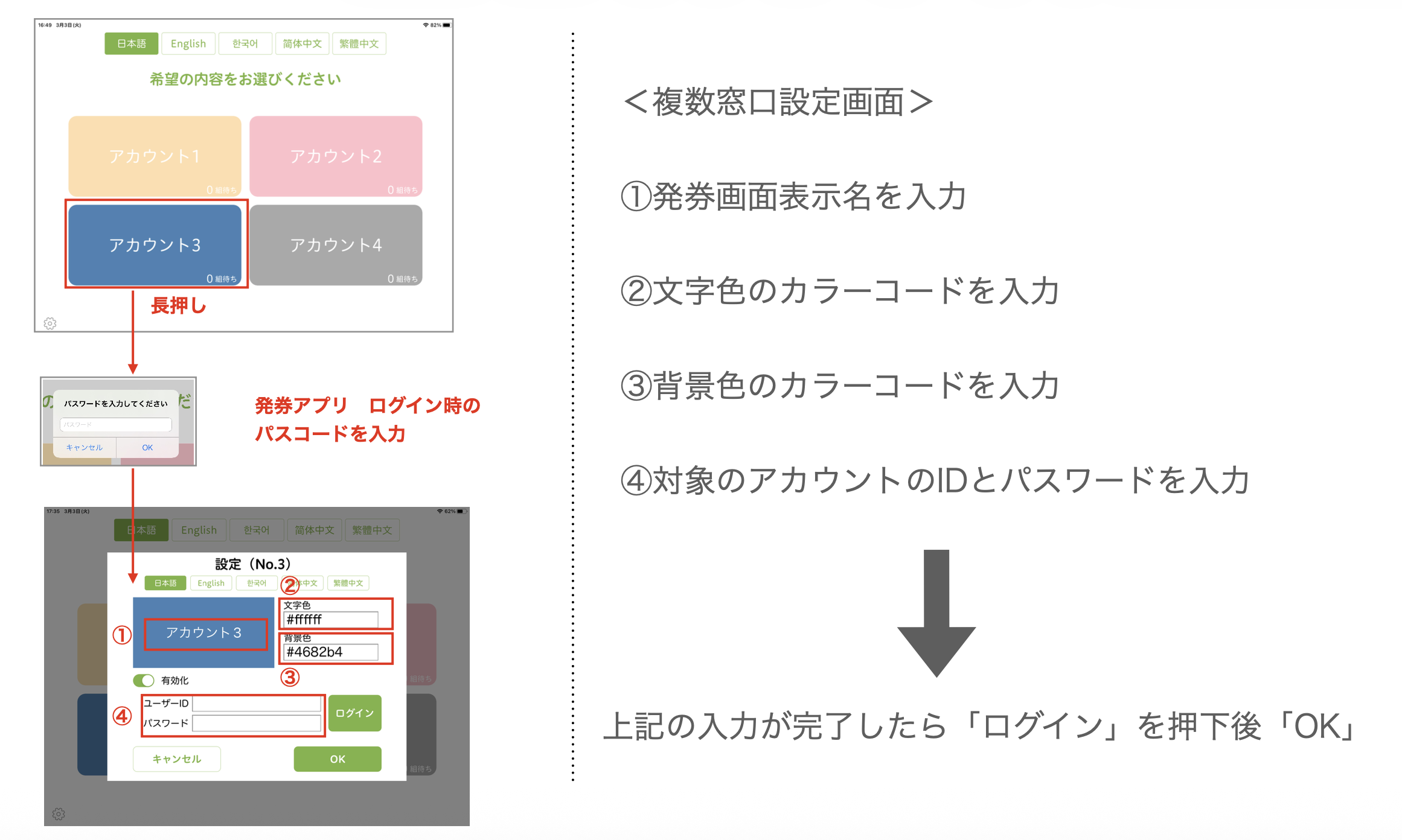 スクリーンショット 2026-03-03 17.45.58.png