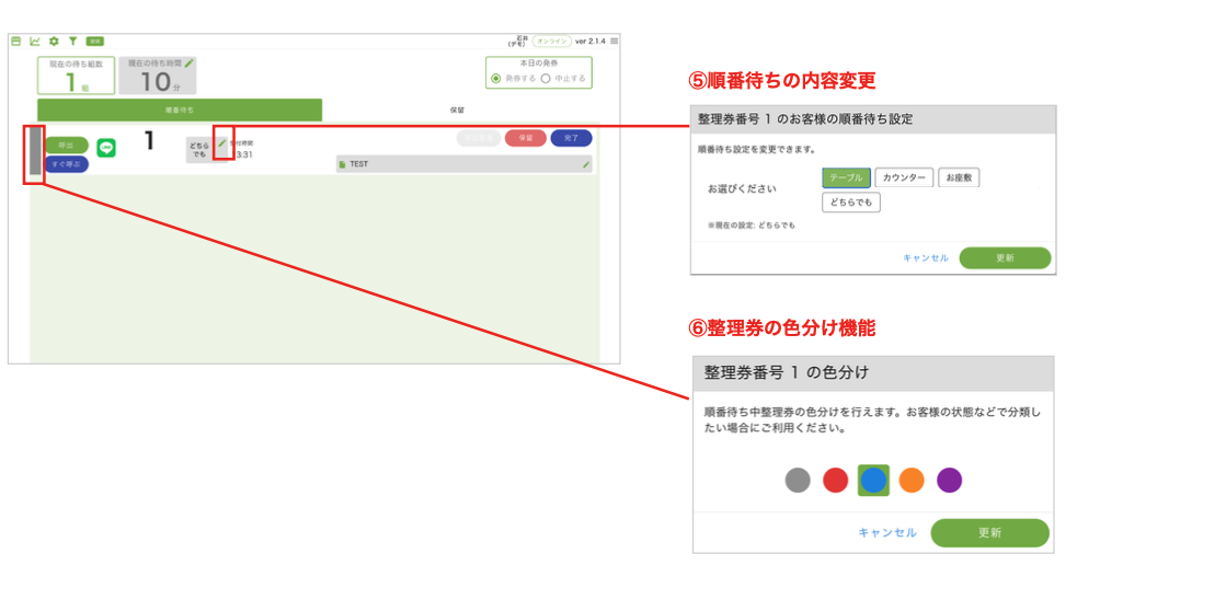 スクリーンショット 2025-02-26 15.31.22.png
