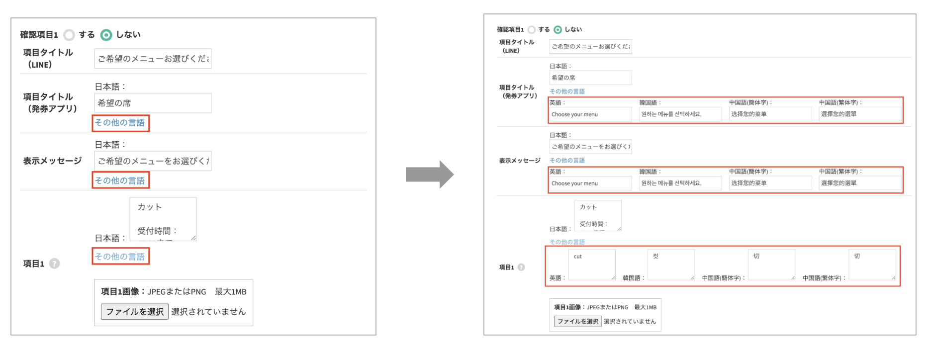 スクリーンショット 2025-05-22 11.29.34.png