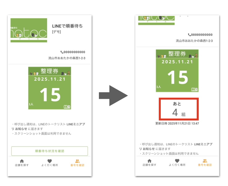 スクリーンショット 2026-01-09 16.50.33.png