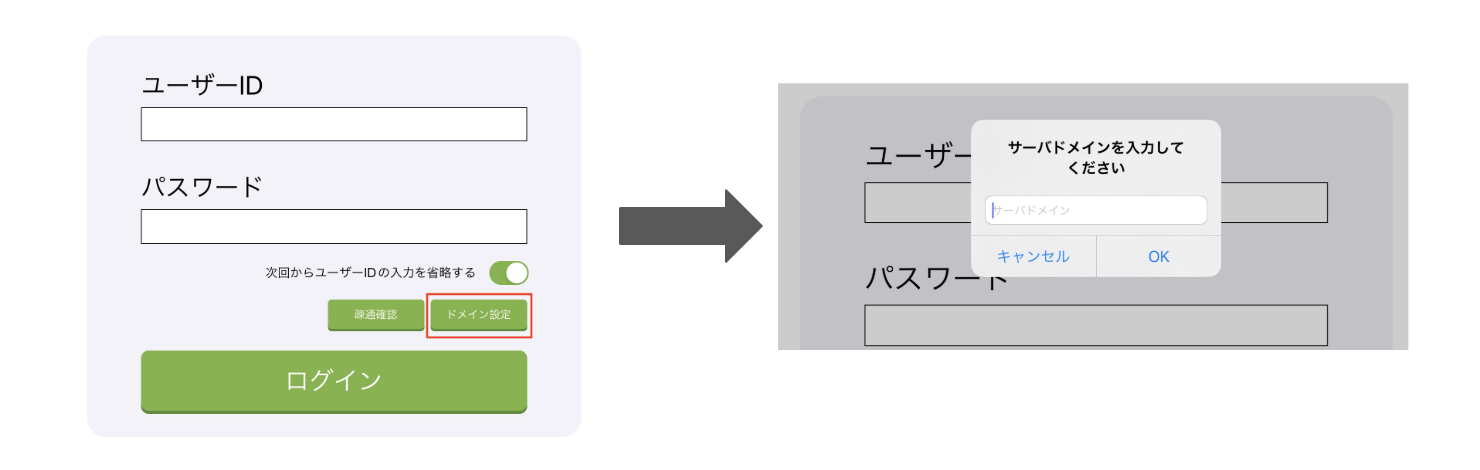 スクリーンショット 2025-01-30 15.10.55.png