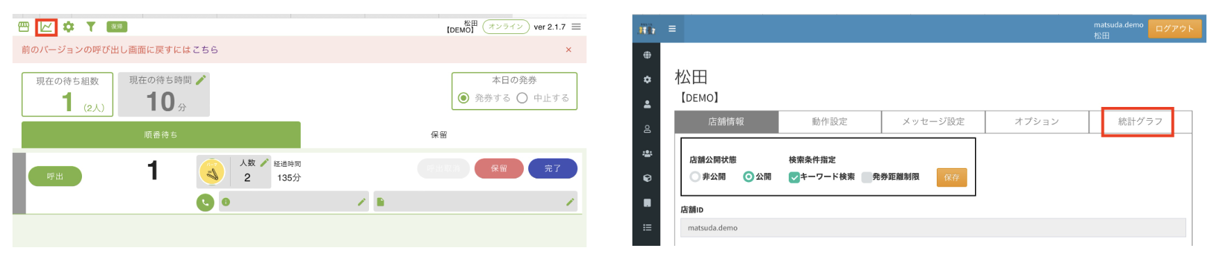 スクリーンショット 2025-01-24 14.24.44.png