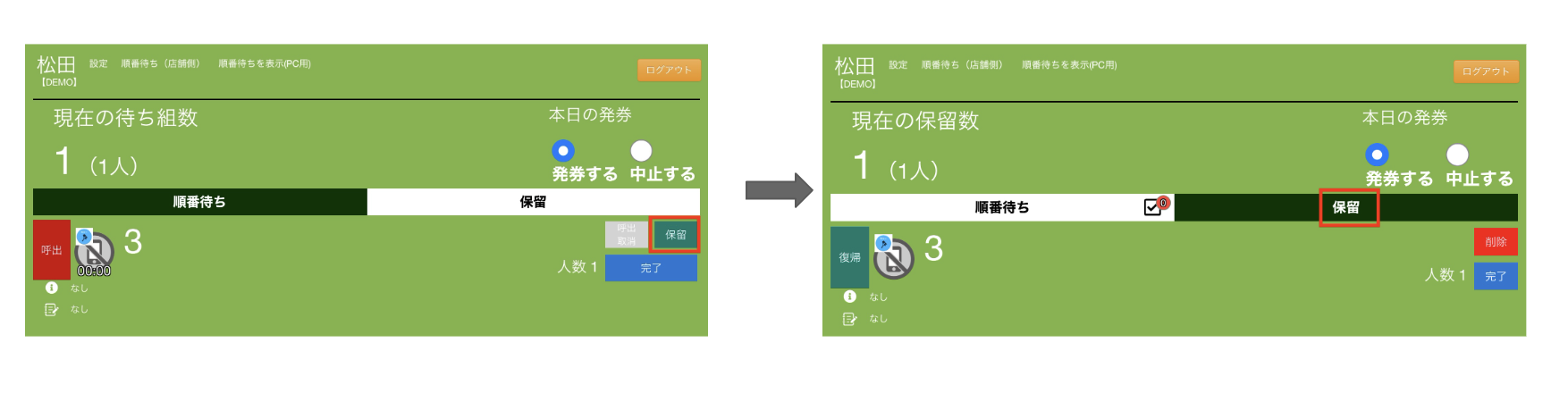 スクリーンショット 2025-01-24 15.19.34.png