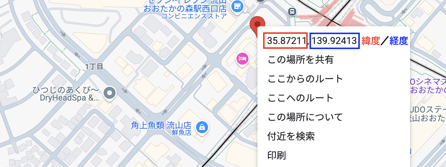 スクリーンショット 2025-01-14 15.03.56.png