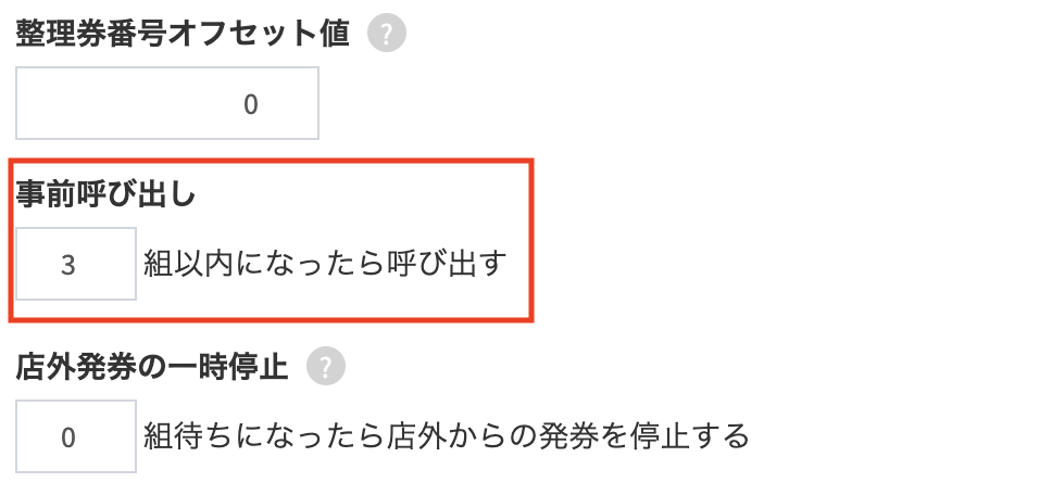 スクリーンショット 2025-05-22 10.28.11.png