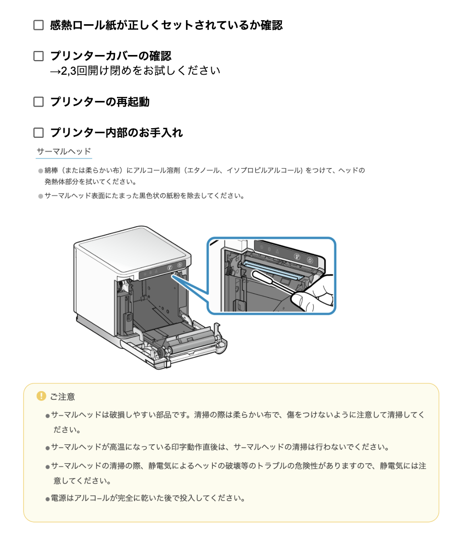 スクリーンショット 2026-03-26 16.33.39.png