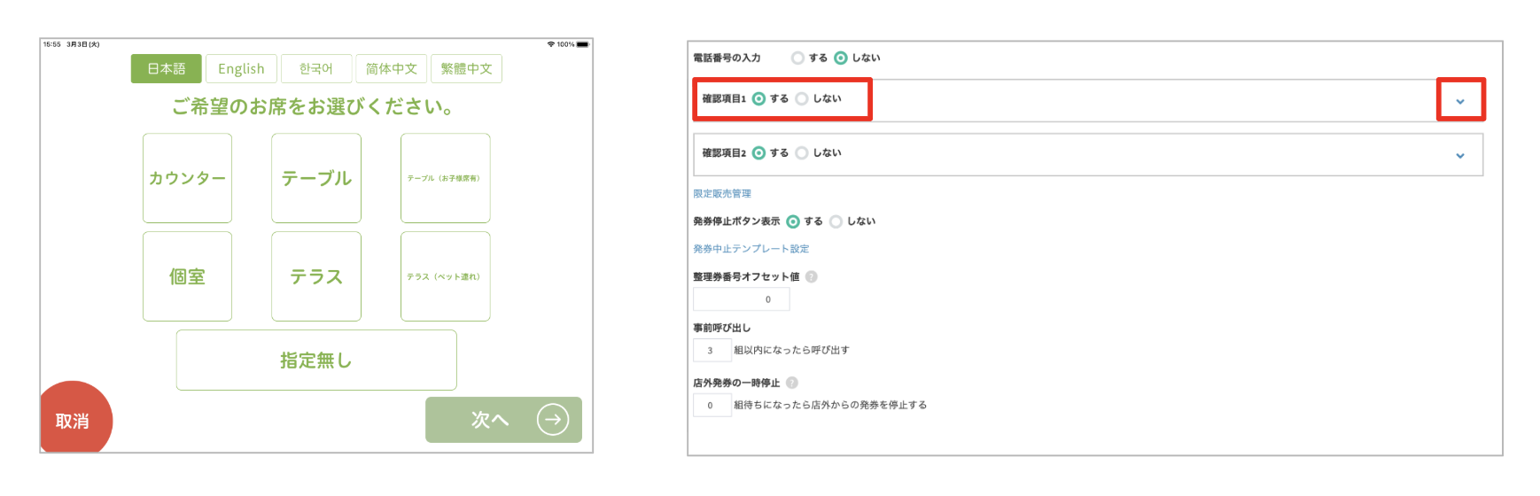 スクリーンショット 2026-03-03 16.07.26.png