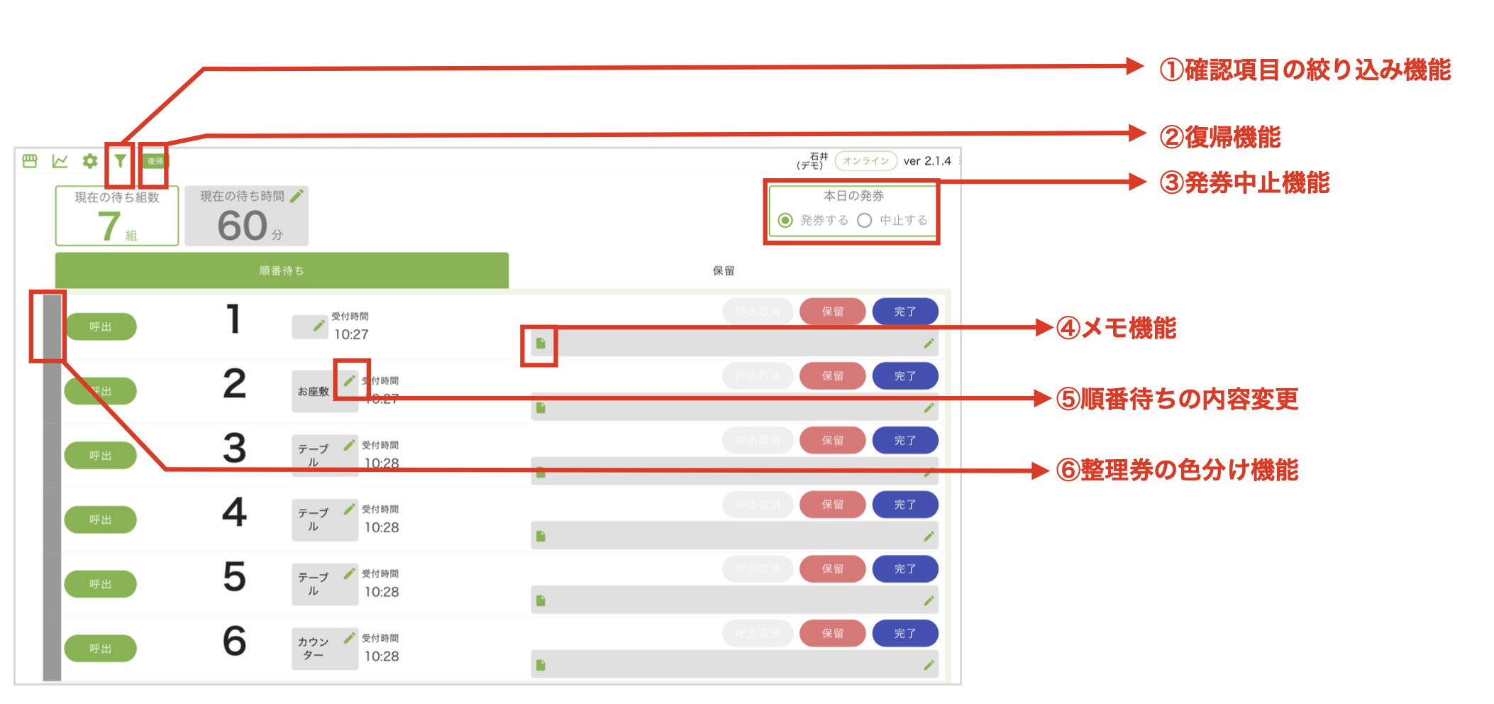 スクリーンショット 2025-02-26 14.35.41.png