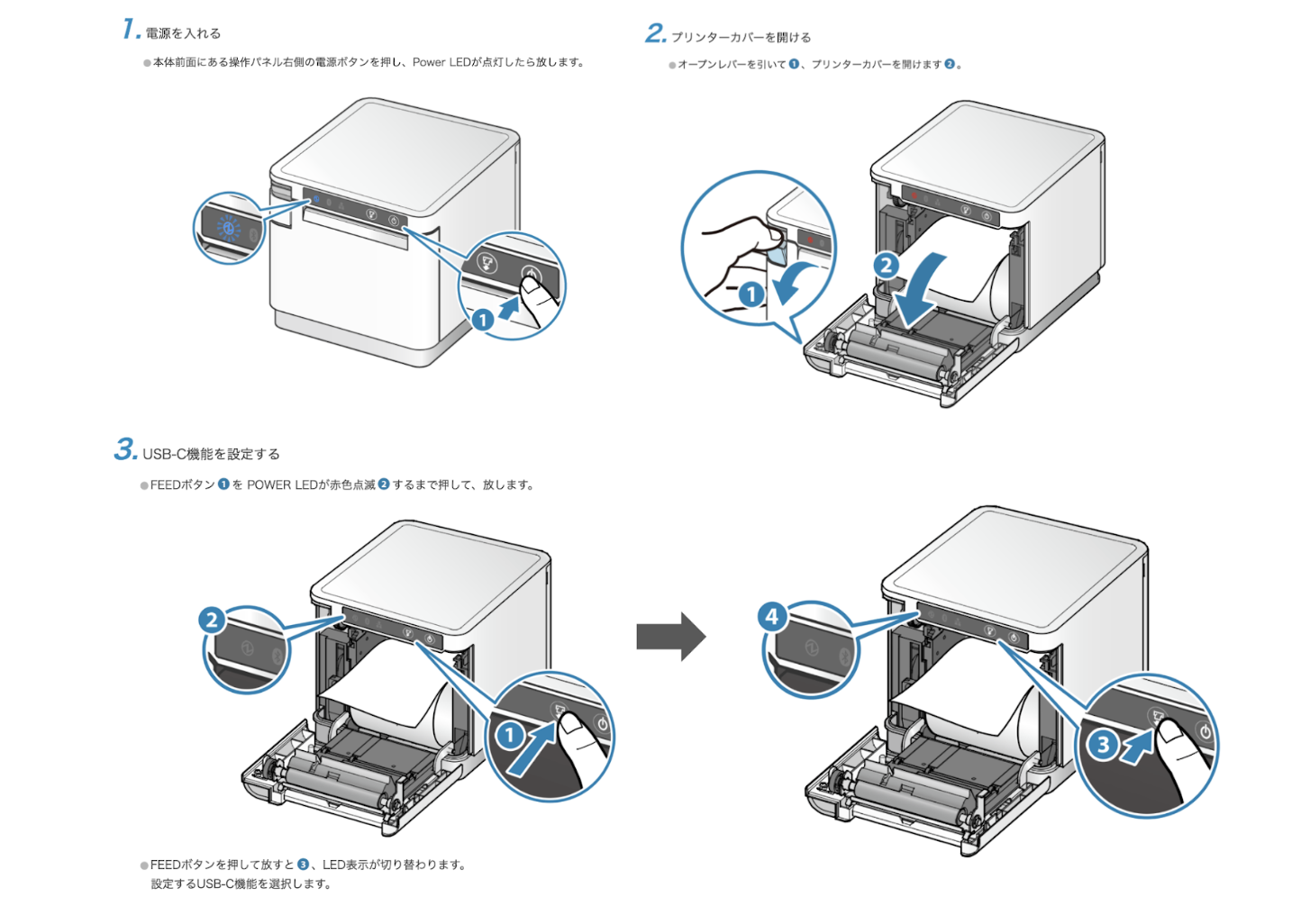 スクリーンショット 2026-03-30 14.22.26.png