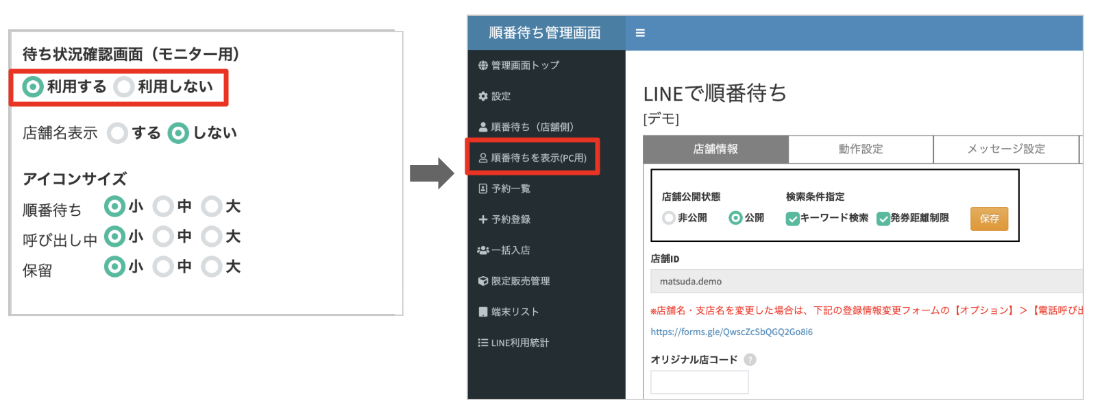 スクリーンショット 2025-12-09 14.56.45.png