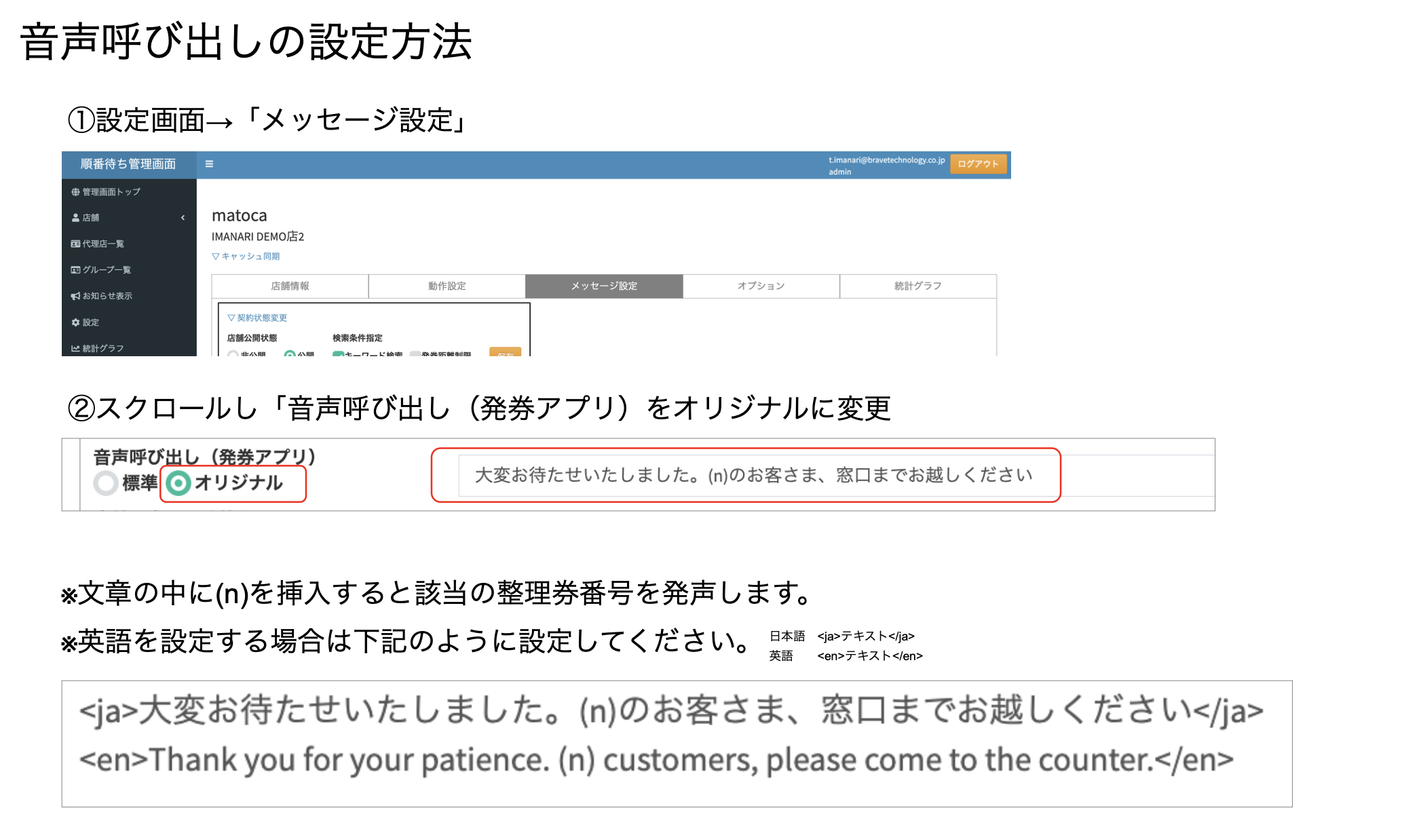 スクリーンショット 2025-03-05 17.11.47.png
