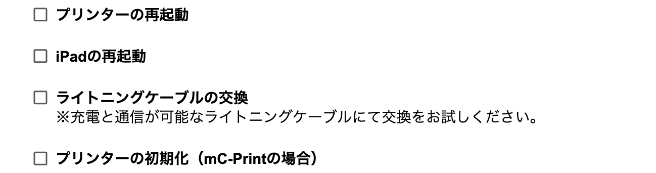 スクリーンショット 2026-03-26 16.12.07.png