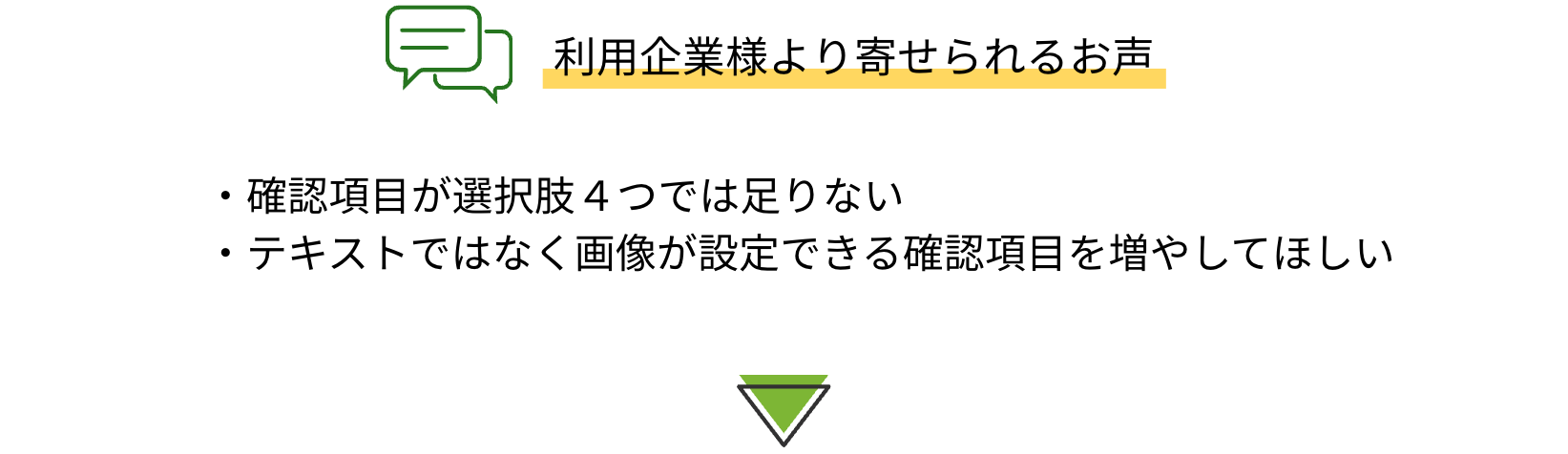 FB修正済み.png