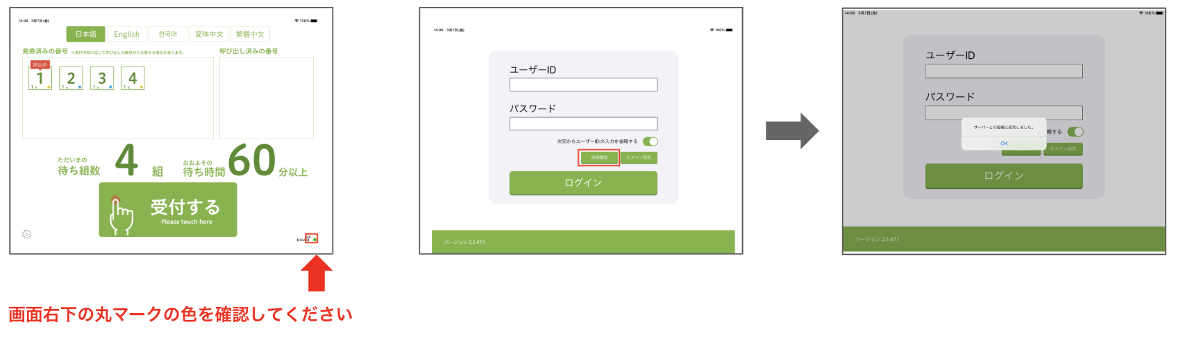 スクリーンショット 2025-03-07 14.23.40.png