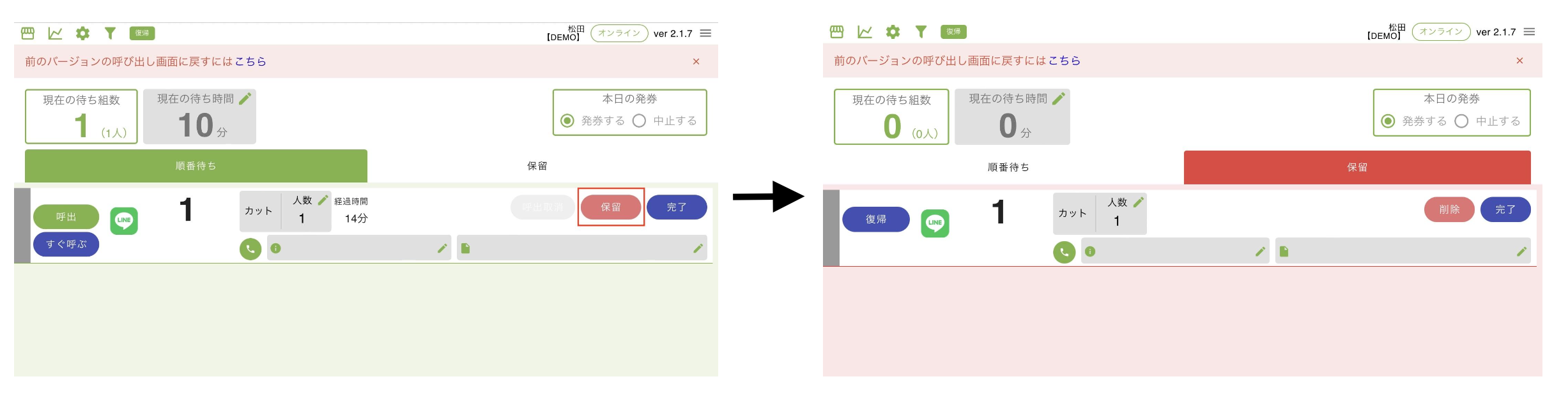スクリーンショット 2025-01-15 16.38.58.png