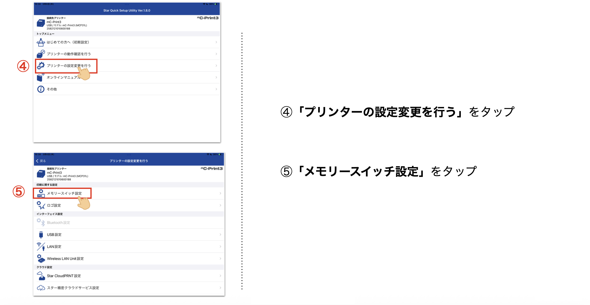 スクリーンショット 2026-03-26 15.46.45.png
