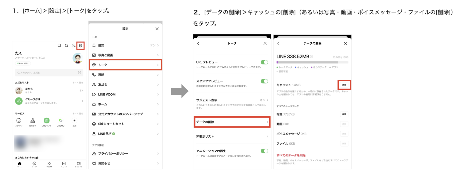 スクリーンショット 2025-08-04 10.52.15.png