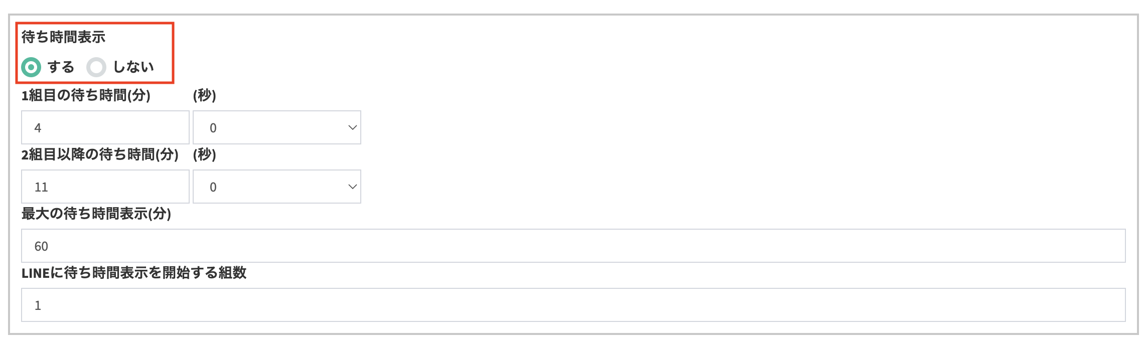 スクリーンショット 2026-01-09 16.58.58.png