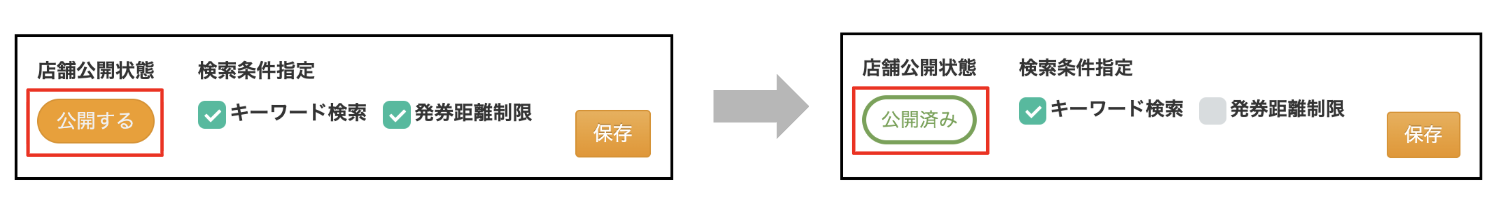 スクリーンショット 2026-03-10 16.12.23.png