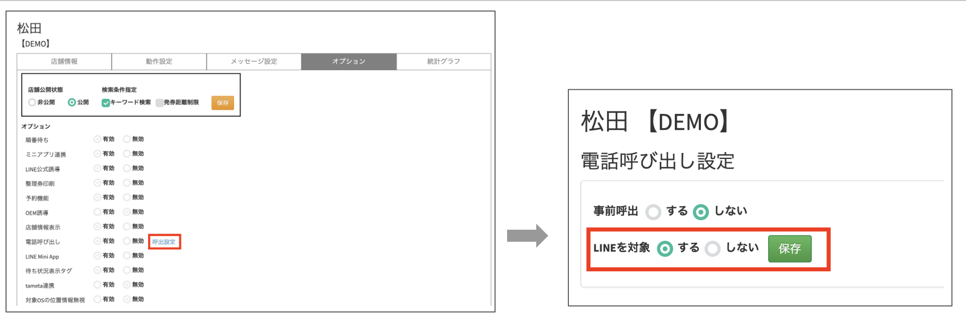 スクリーンショット 2025-02-20 17.34.19.png
